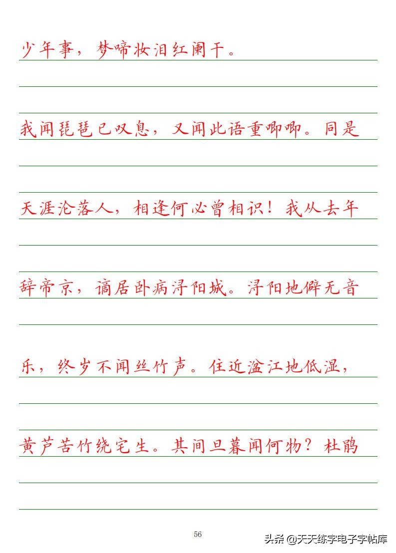 高考语文必背古诗文填空题,2022高考语文古诗文必背篇目