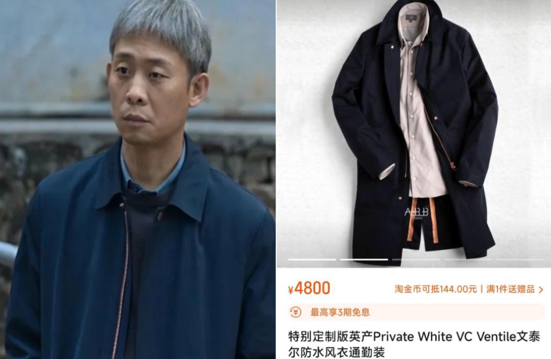 狂飙服装盘点,狂飙服装品牌