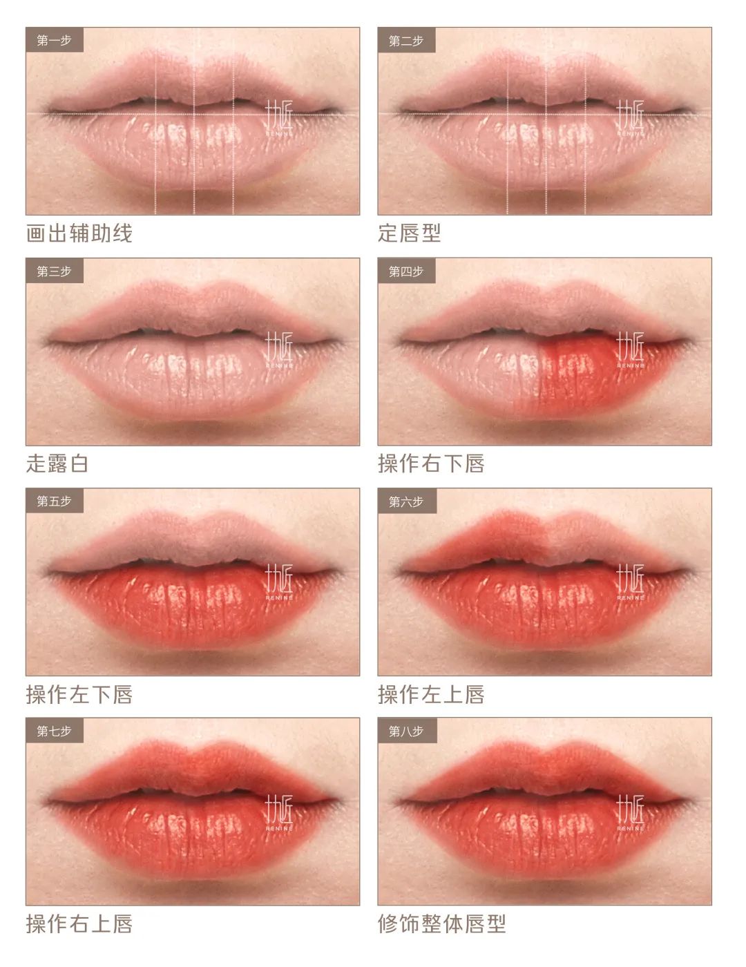 手工改乌唇全过程,改乌唇教程技巧