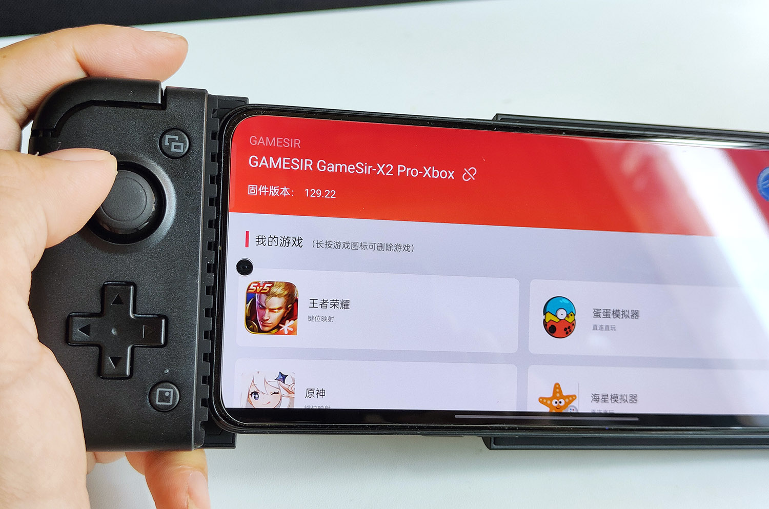 小鸡手柄x2s游玩体验,微软小鸡x2手柄