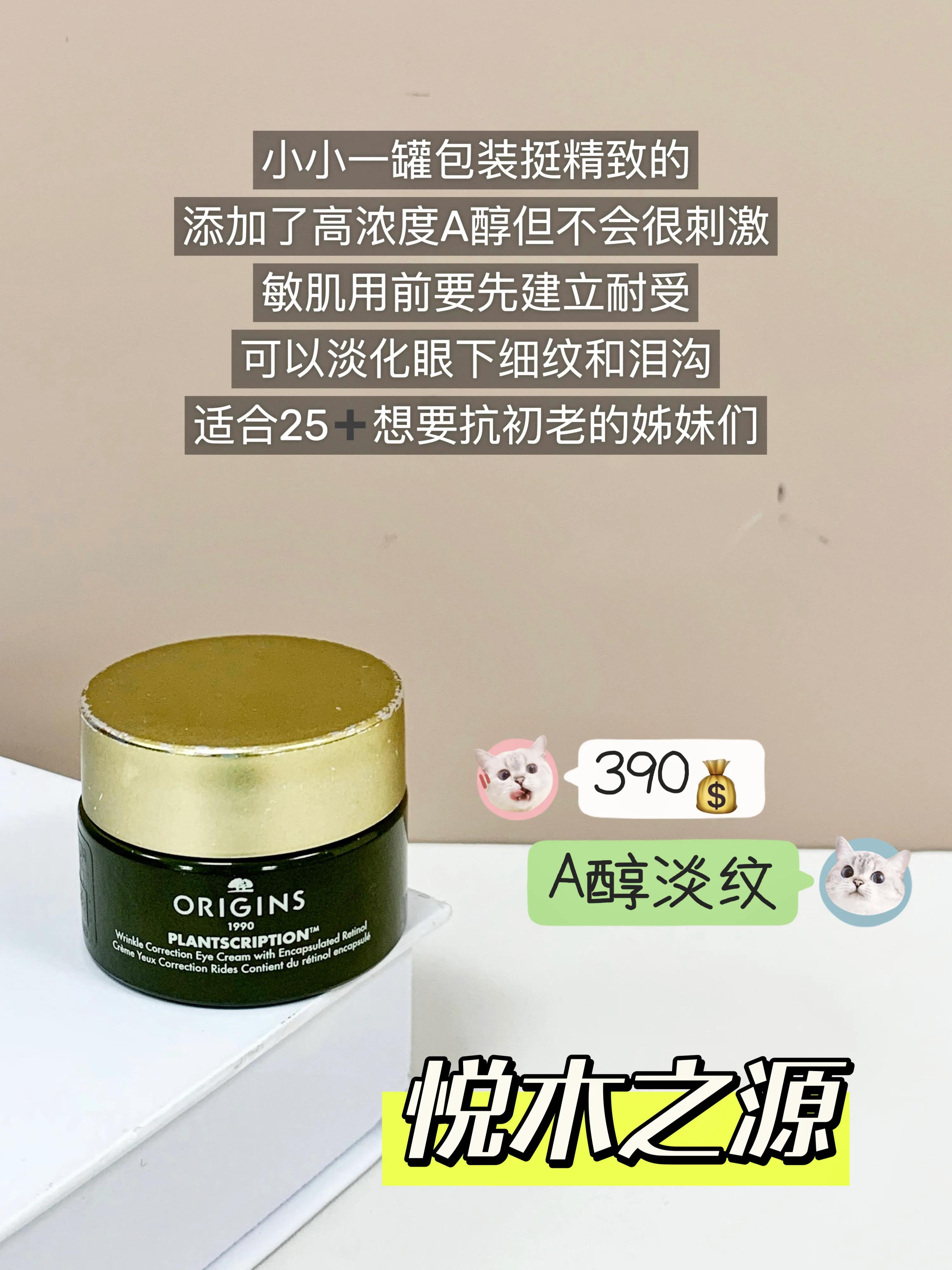 十大公认好用祛黑眼圈眼霜,去黑眼圈效果好的平价眼霜推荐