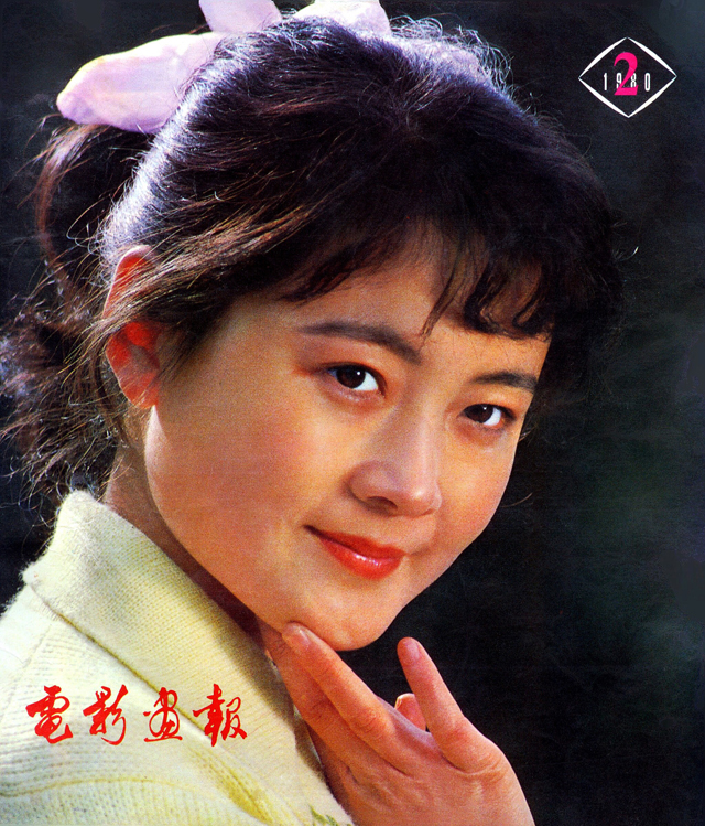 80年代珠影厂15位女明星,八十年代西影厂当红女星