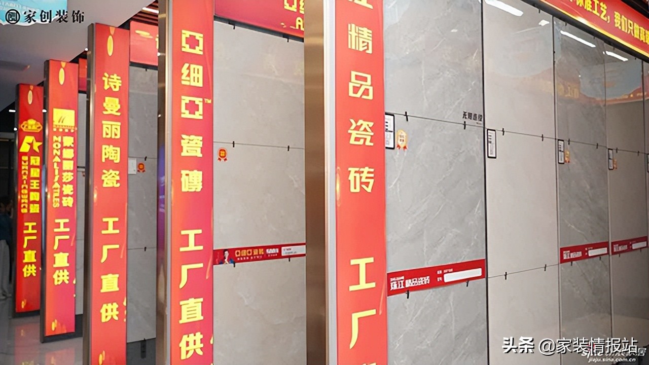 瀹跺垱瑁呴グ,瀹跺垱瑁呴グ鏈夐檺鍏徃