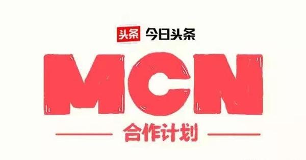 自媒体和ai测温方法视频，给新媒体带来更多方向