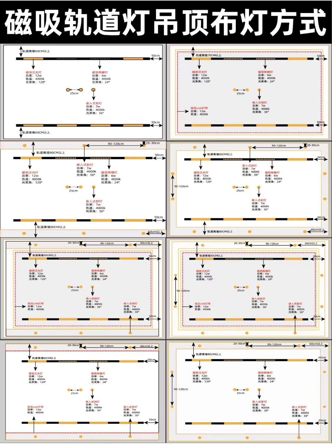 舞台灯光设计,灯光照明设计