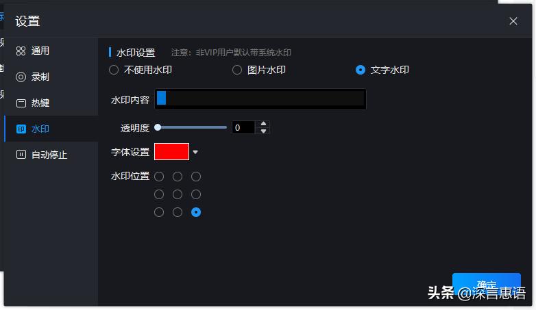 免费的电脑屏幕录制软件哪个好用,有哪些好用的免费的屏幕录制软件