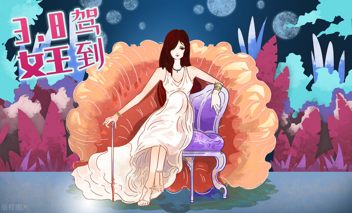 特别而有意义的三八妇女节,三八妇女节一定要快乐