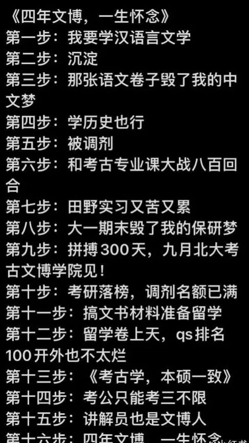 大学读了个土木工程,大学读的我很累很烦