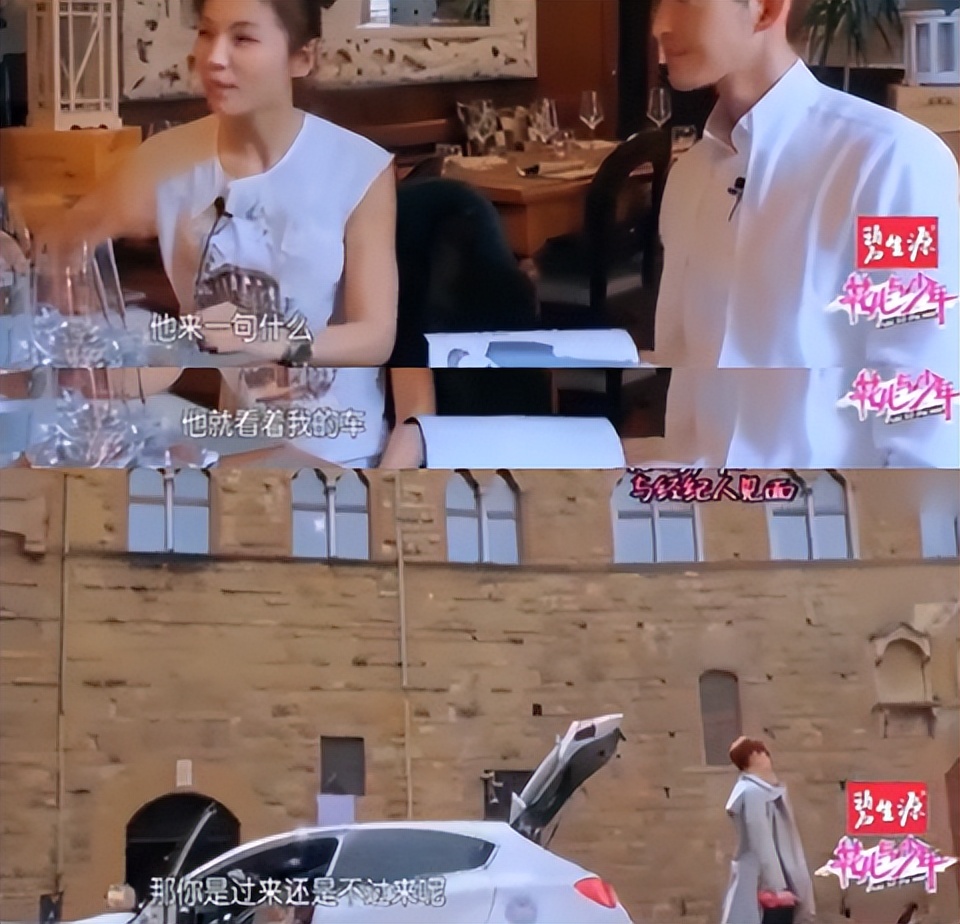 张翰初心未改完整视频,张翰的土味情话有哪些