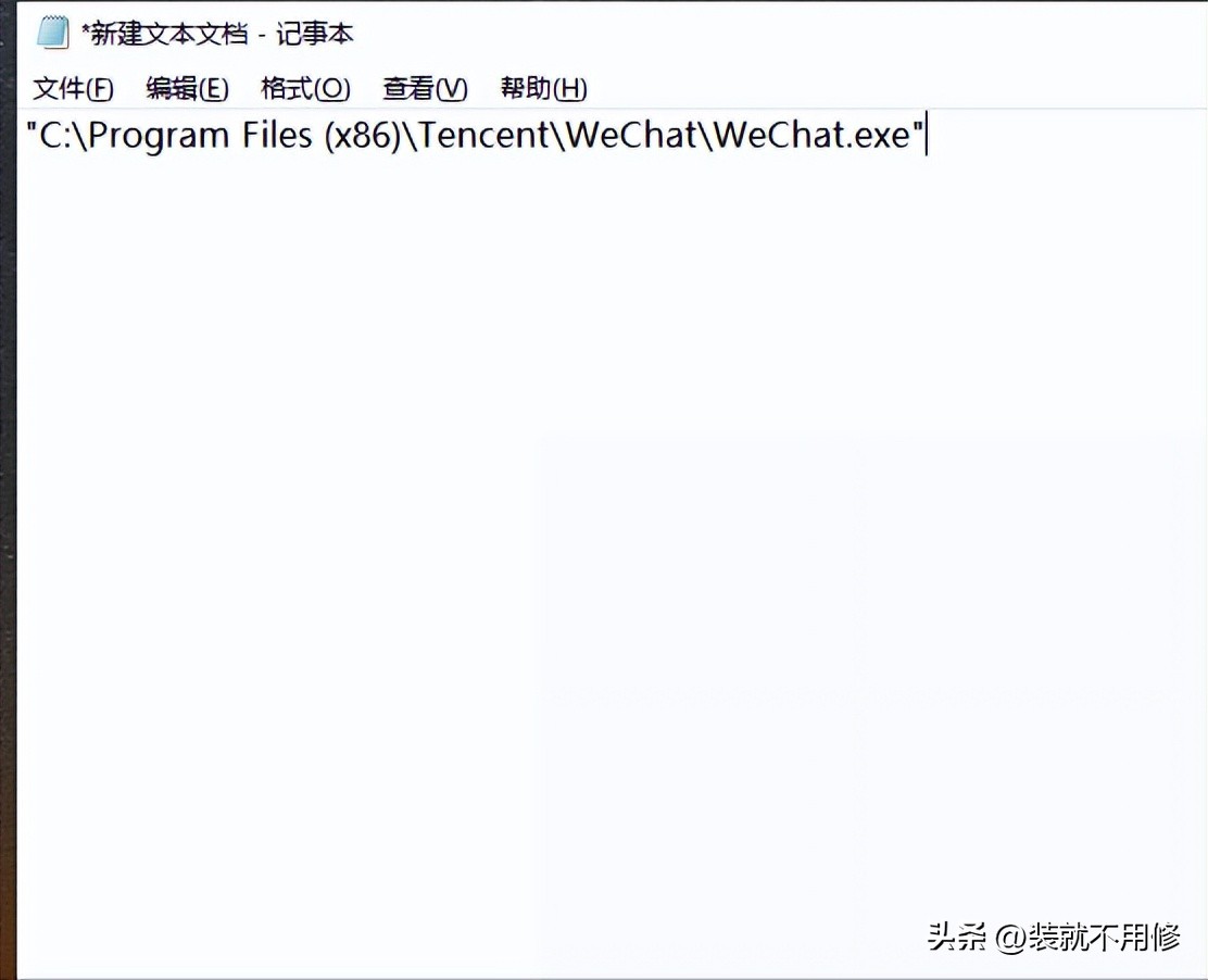 一分钟教会你微信双开,最新电脑最简单的微信双开方法