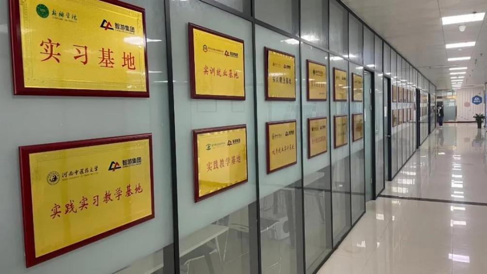 郑州市智游培训怎么样,郑州智游集团免费培训靠谱吗