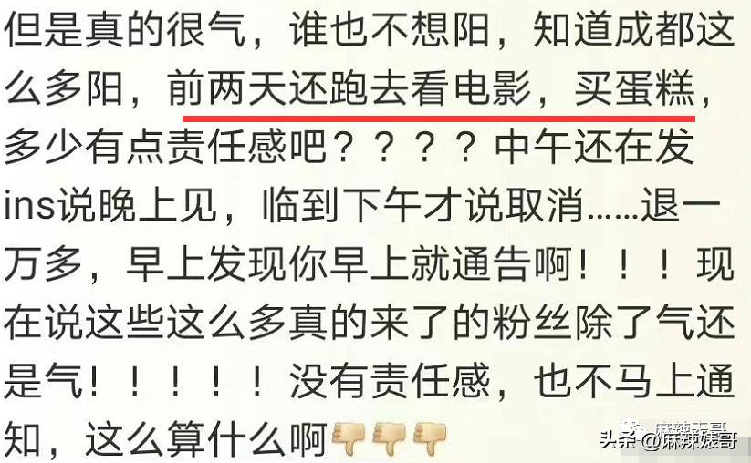 演唱会打碟完整版,演唱会打碟