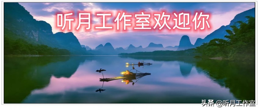 历代皇帝书法龙字,一代女皇武则天书法作品