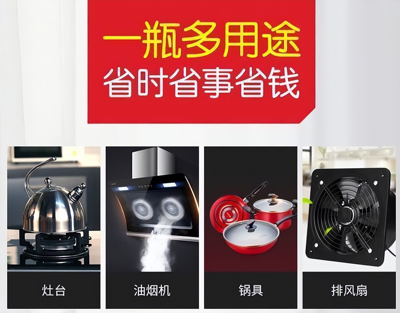 生活用品好物推荐厨房清洁,收纳时光厨房清洁