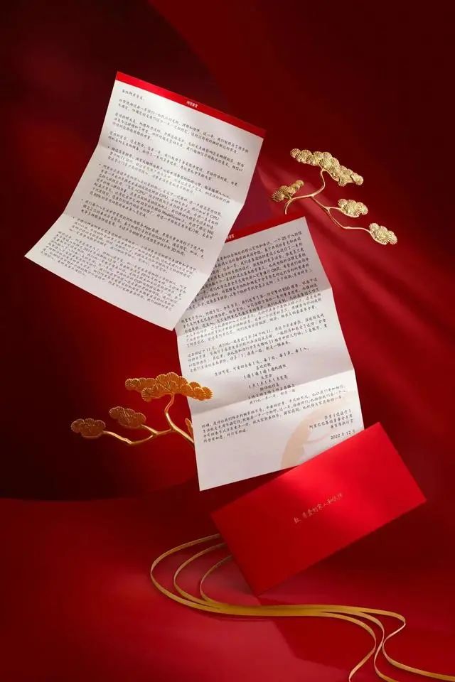 2024新春公司礼盒,各大公司新年礼盒2024