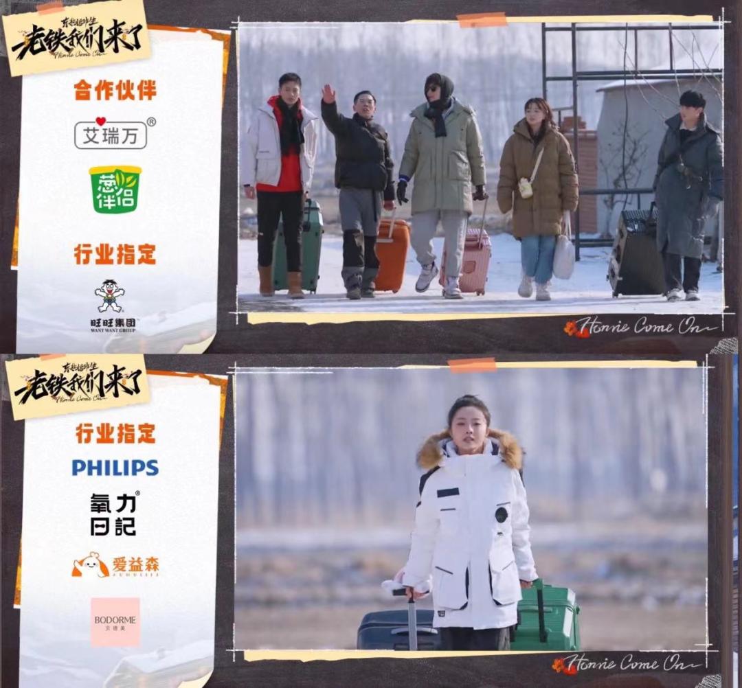 “头部”告别裸播,2023综艺招商“回暖”仍有时差|调查