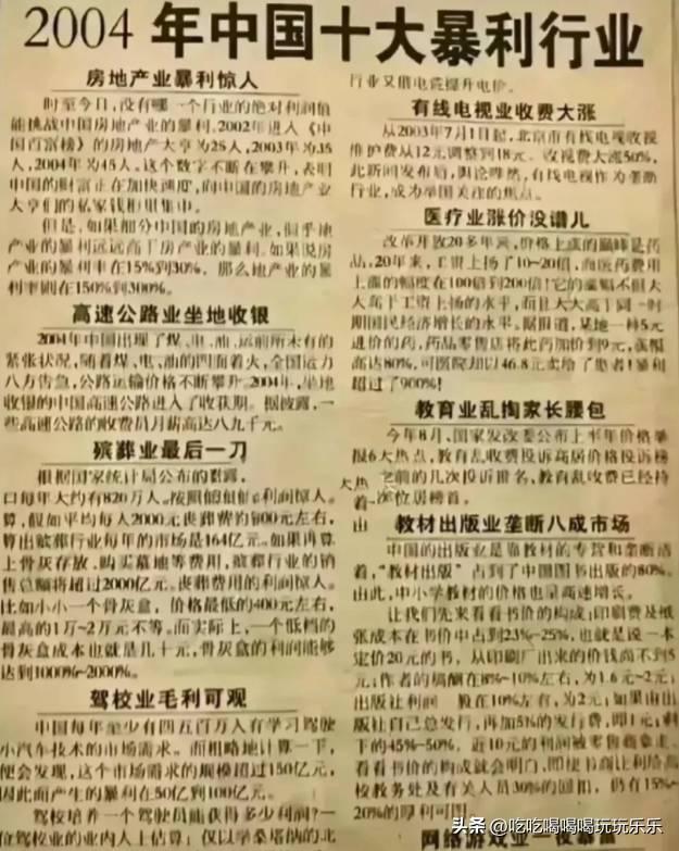 侵华日军*行暴**照片，女子为活命，脱下衣服让日本人拍摄，*辱侮**致死