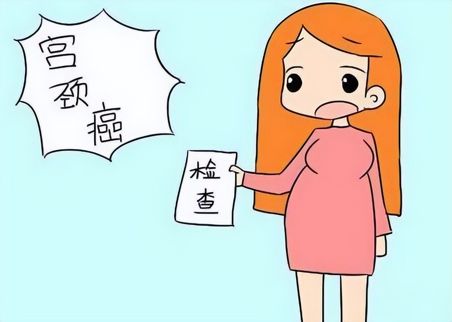 宫颈癌早期症状不典型，出现哪些症状尽早检查？