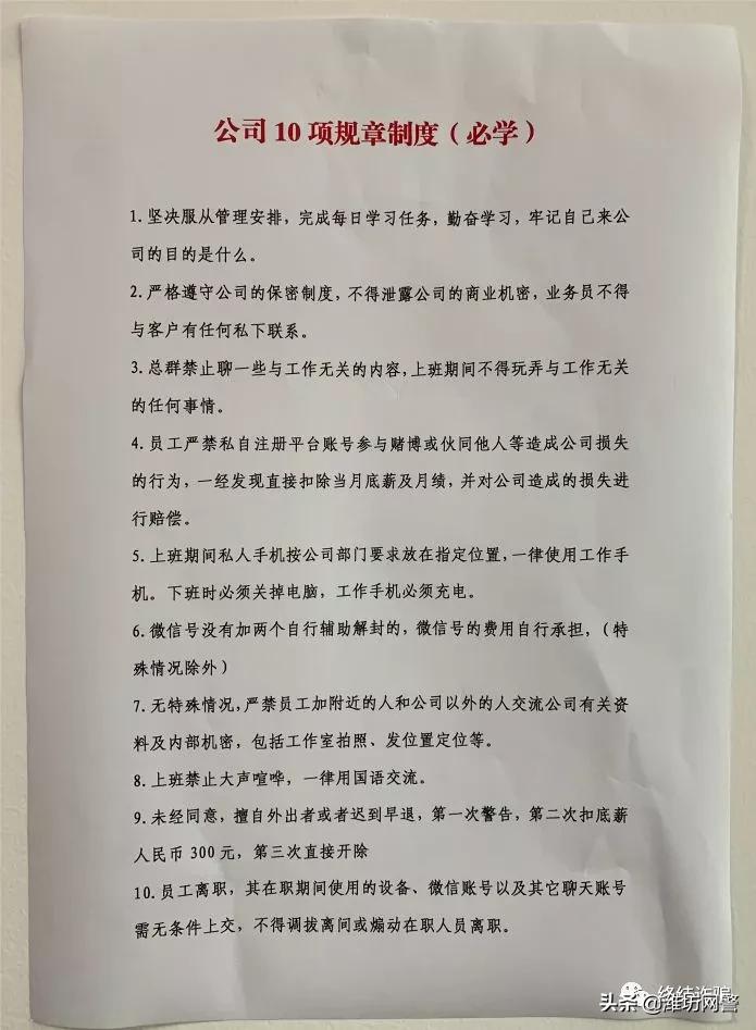 一场网恋一场空,两小时网恋被骗1919万