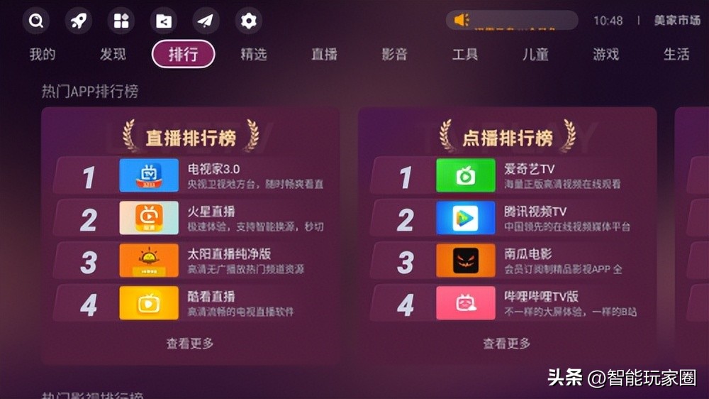 长虹电视怎么调出来电视频道,长虹电视开机直接进入电视频道