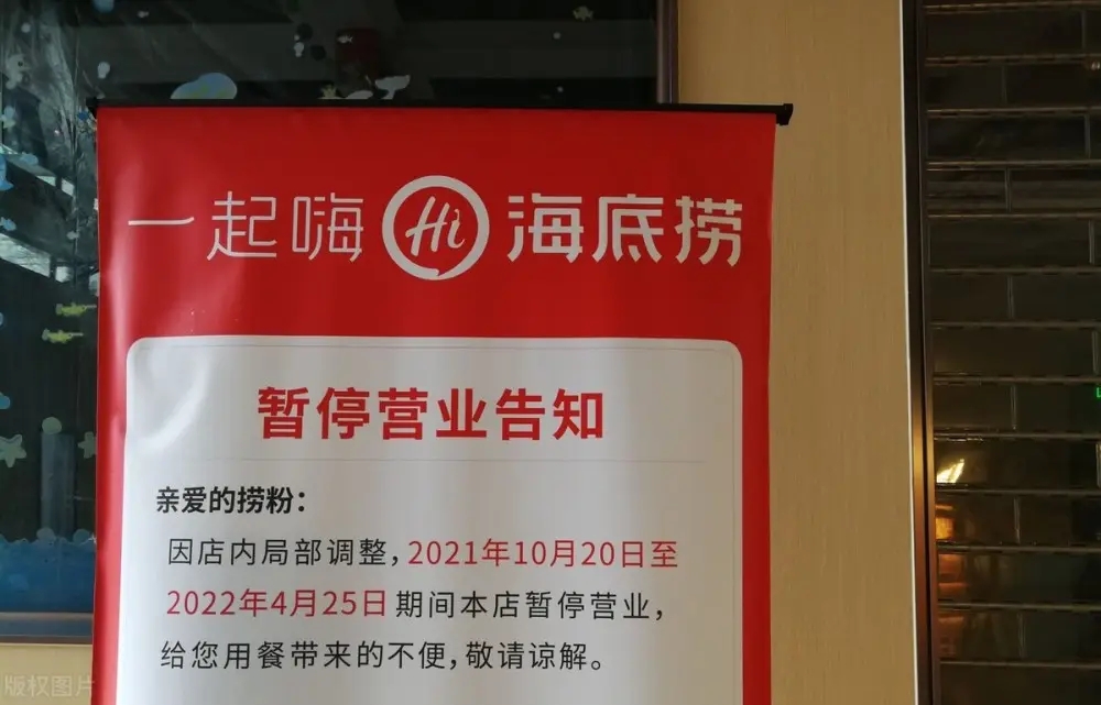 海底捞自曝新加坡传统火锅,海底捞来自新加坡的传统火锅