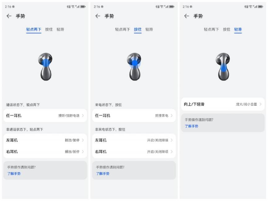 华为freebudsstudio对比boseqc35,华为freebuds5降噪评测