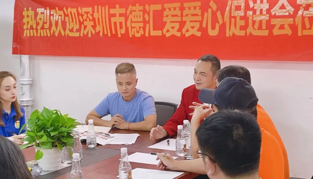 德爱•荔林共创美好