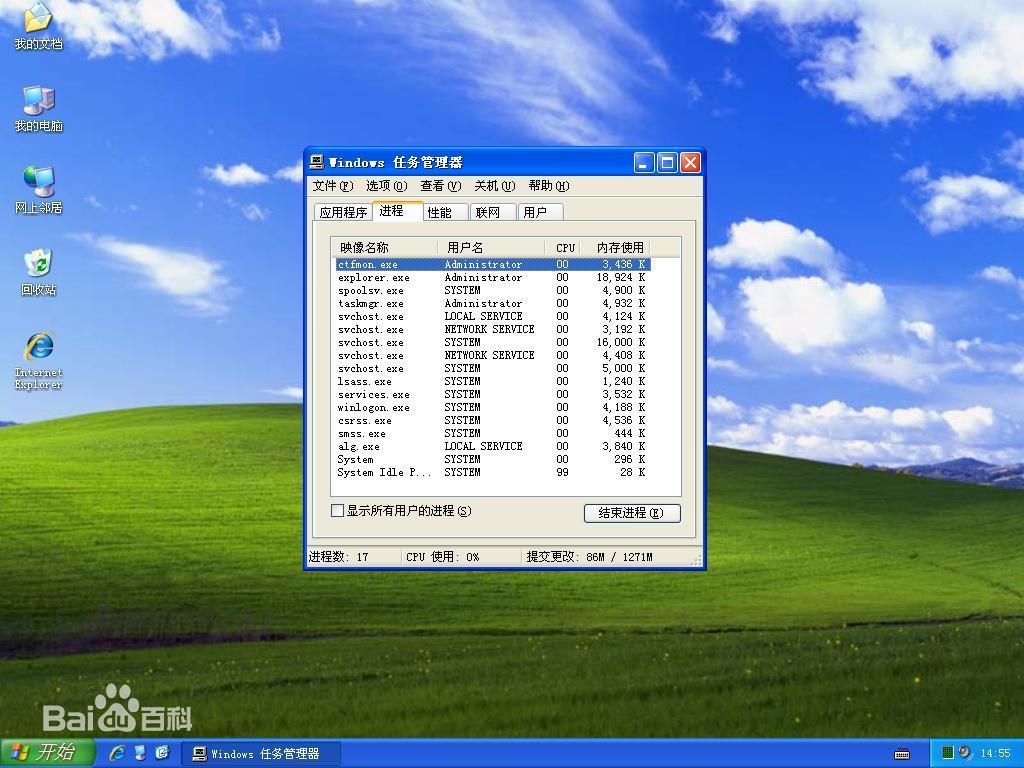 windows平台优秀软件,windows鄙视链