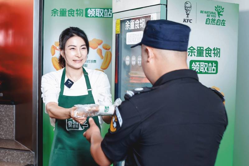 肯德基公益捐书活动,肯德基公益活动照片