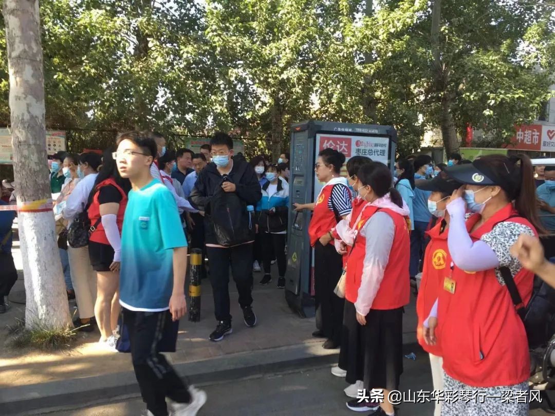 滕州学雷锋志愿者联合会,新泰市学雷锋志愿者服务队