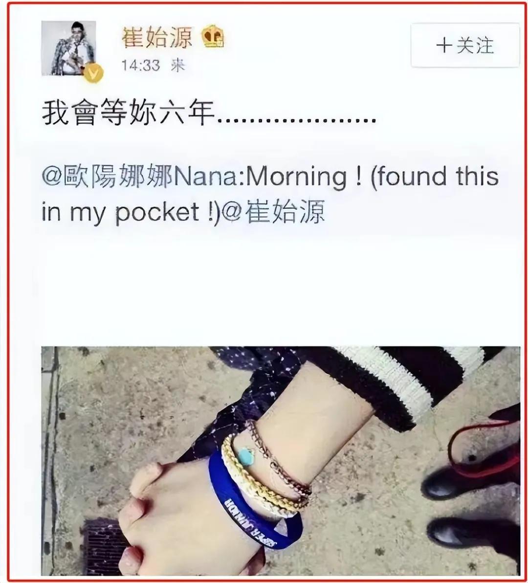 绿茶心机的女明星,表面人畜无害实则心机深沉的女星