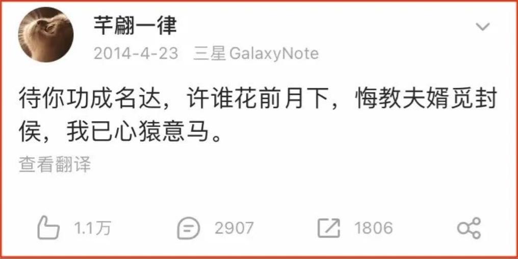 王迅最新婚姻消息,王迅与魏臻照片