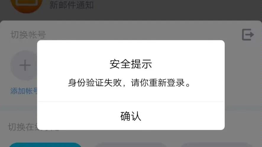 分享一下买号心得,新手买号需要知道的知识