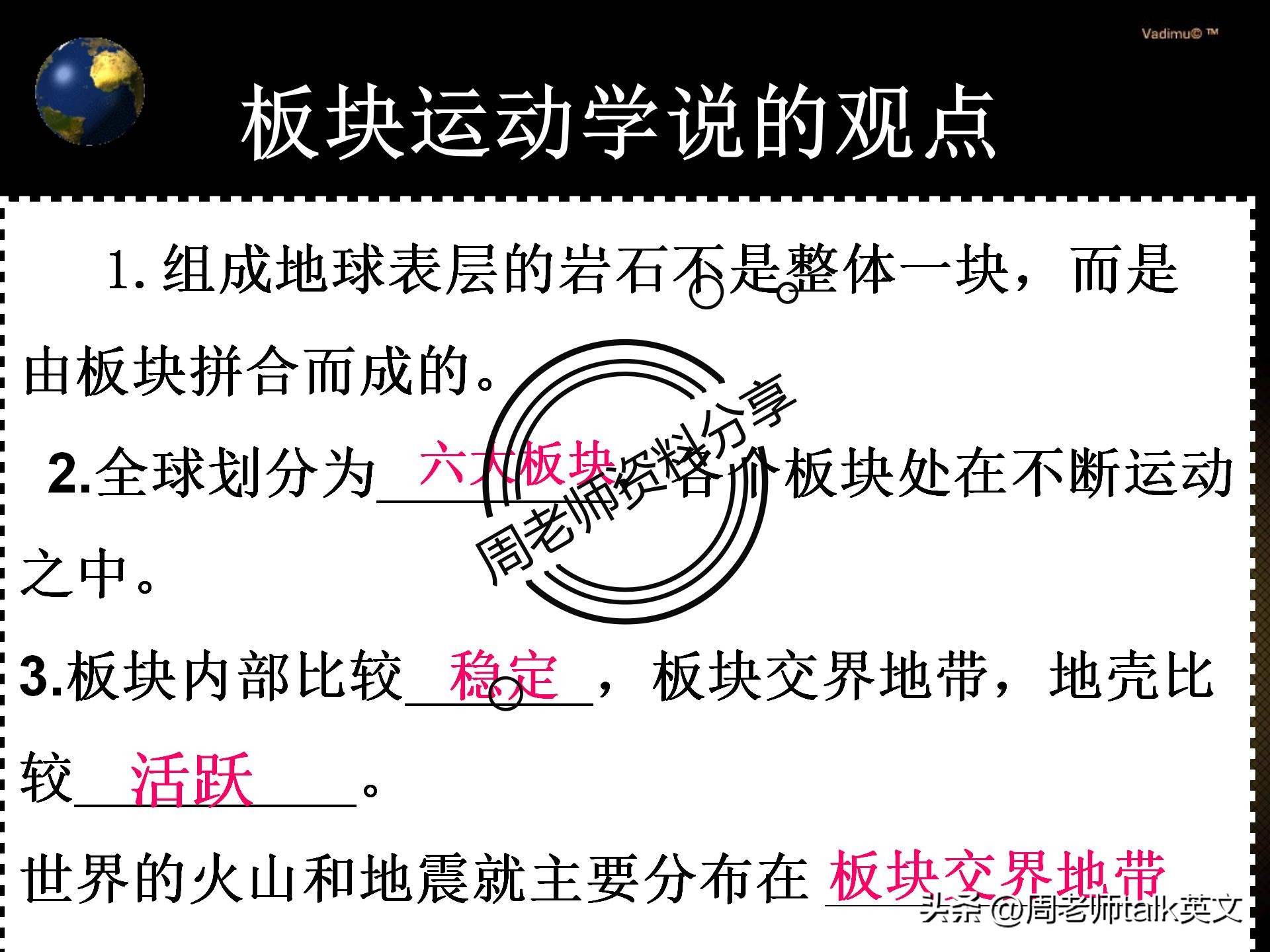 初一上册地理重点复习资料,七年级上册地理世界的气候考点