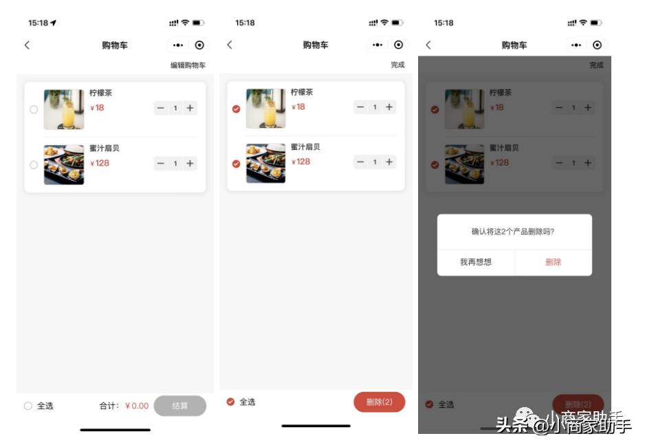 功能更新后恢复,功能更新中
