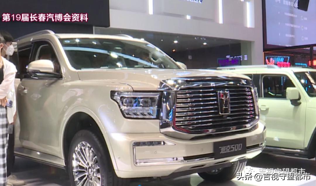 2024长春国际汽车博览会,长春2022年国际汽车博览会是哪天