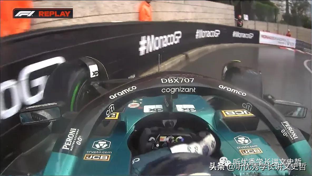 哲哥讲座完整视频,2022f1赛车摩纳哥比赛