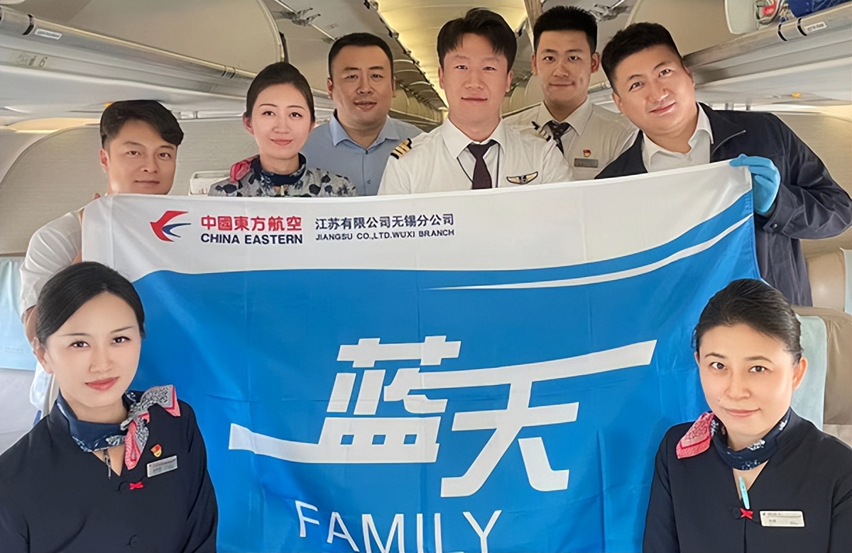 东航无锡客舱一分部,东航关怀服务