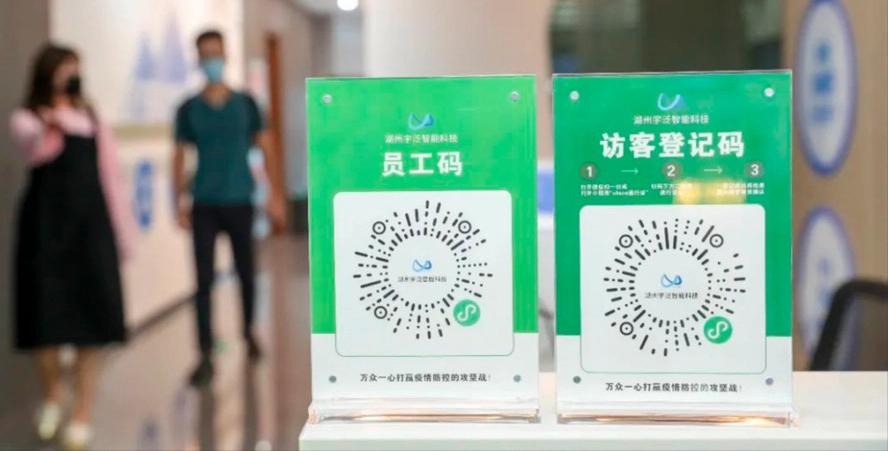 行程卡定位准么,位置定位关掉行程卡会显示吗