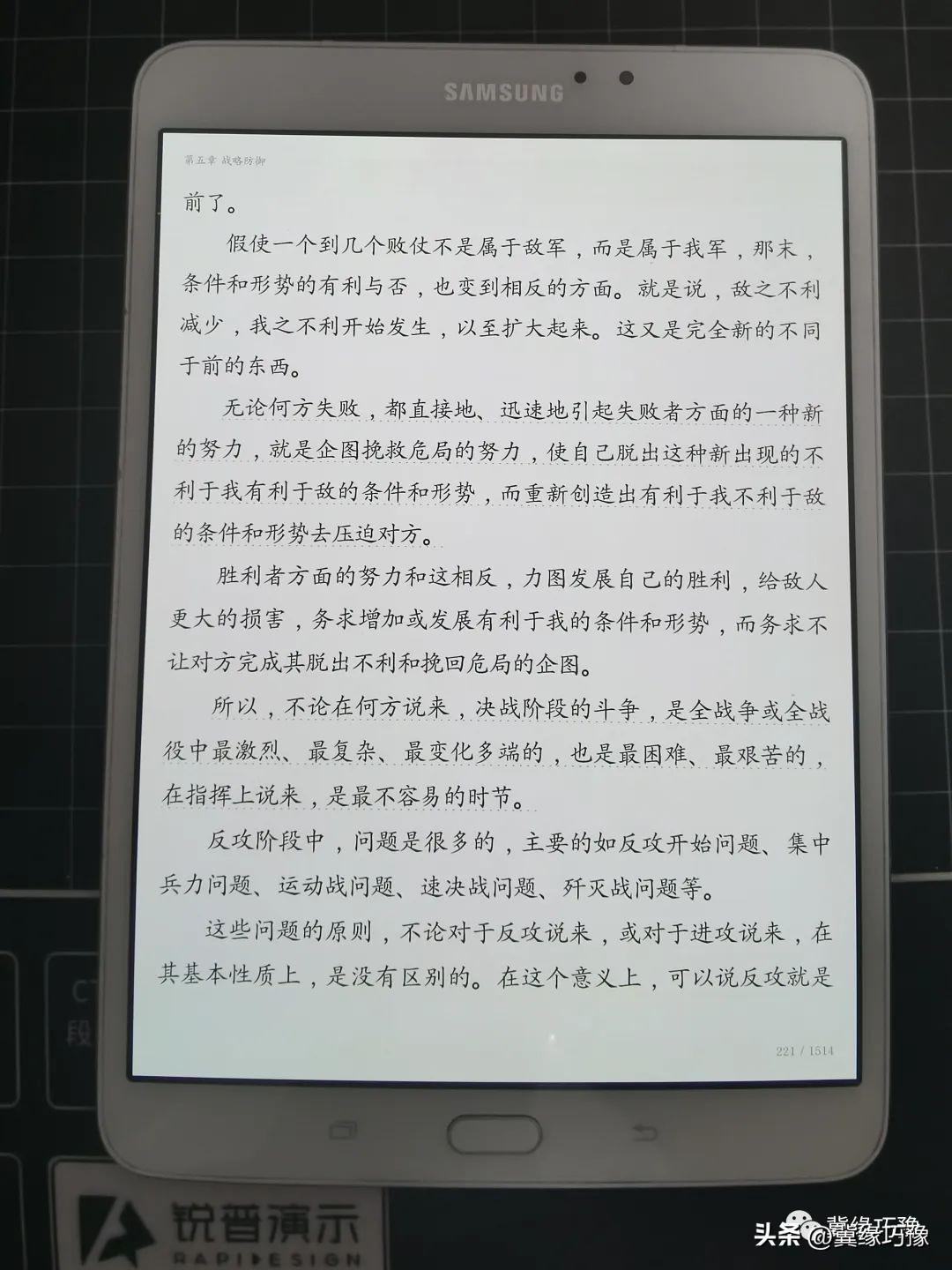 三星tabs2笔,分享2个不错的电子书资源网站