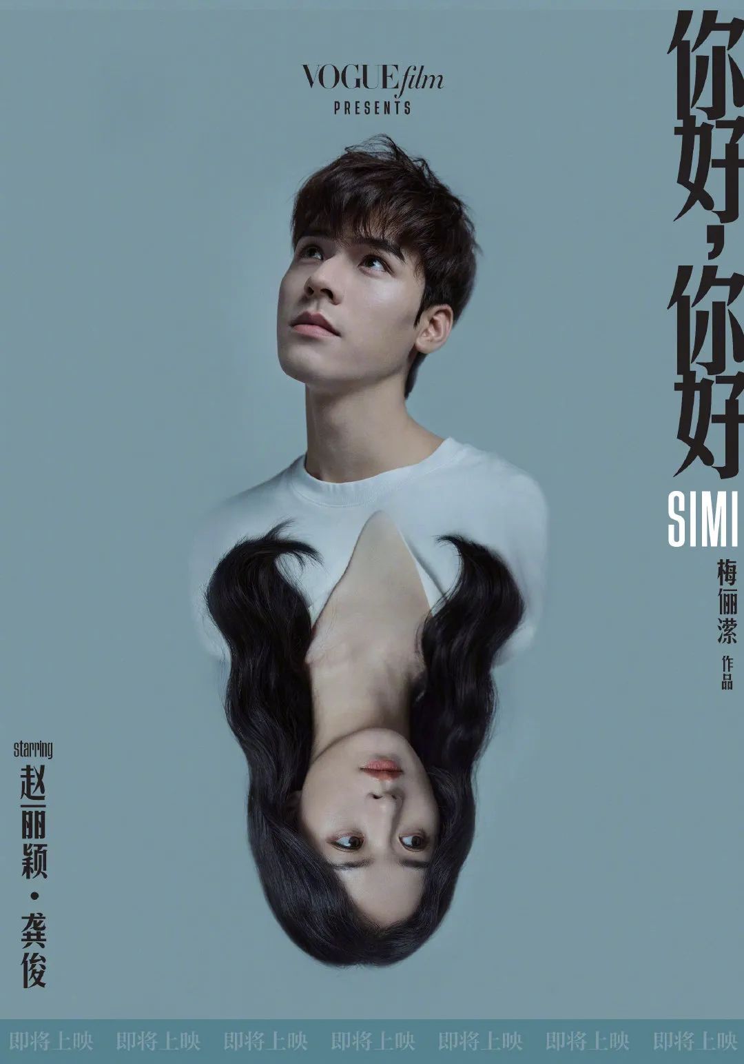 赵丽颖一头红发绚丽吸睛,赵丽颖红发造型