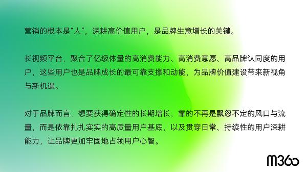 存量营销时代,用户存量时代营销