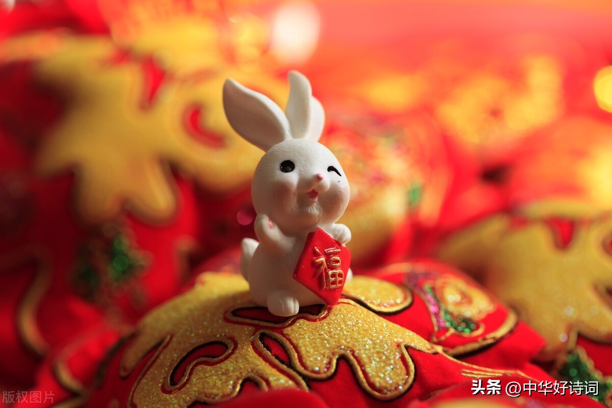 虎振雄风留浩气兔迎盛世启新程,虎奔千里留雄风