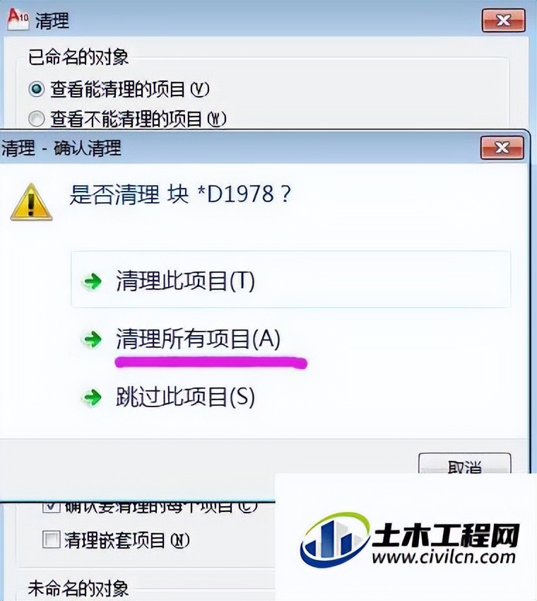 低版本cad怎么打开高版本cad图纸,cad图纸文件太大怎么清理