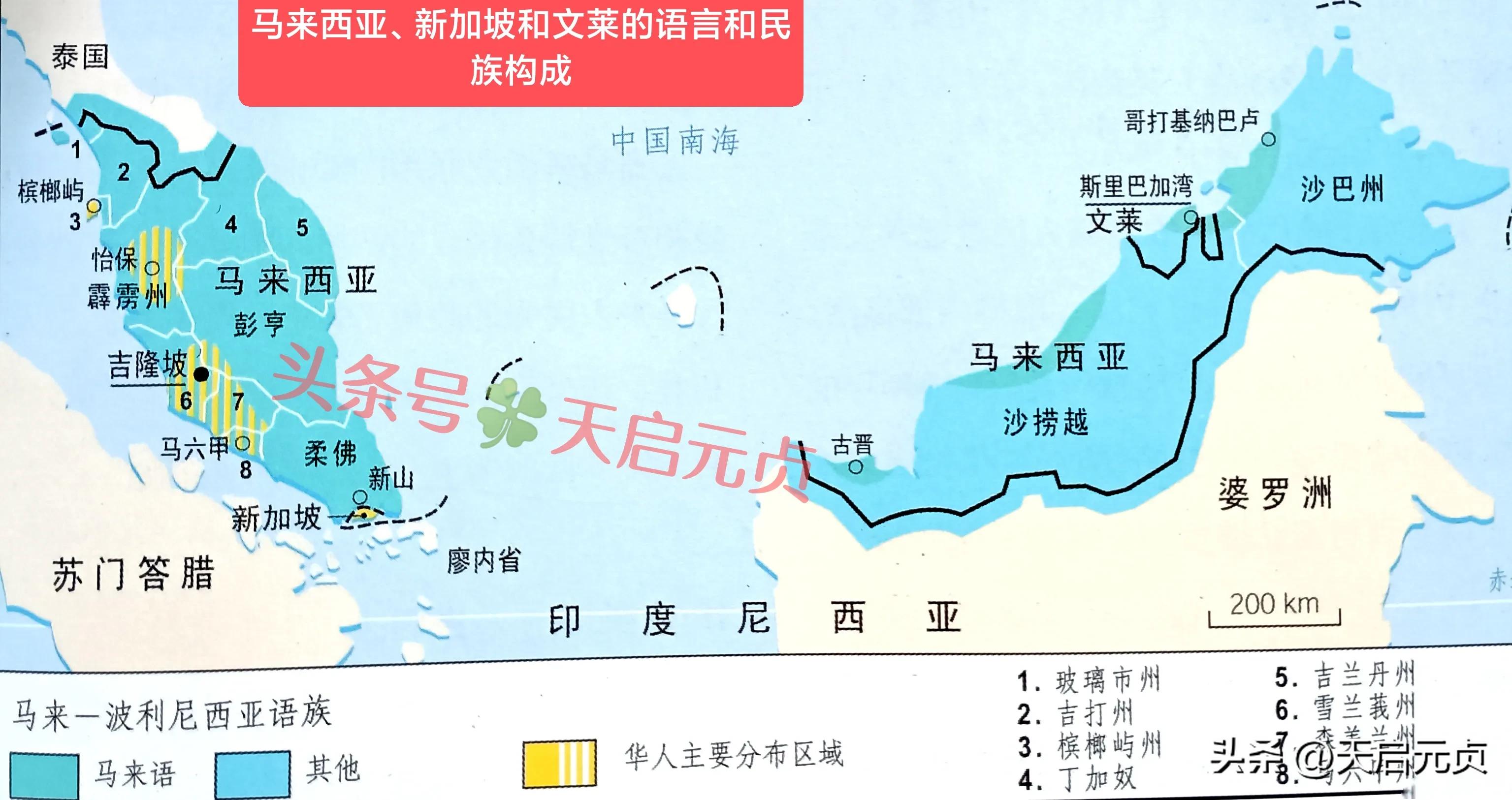 马来西亚历史领土变化,马来西亚地图演变