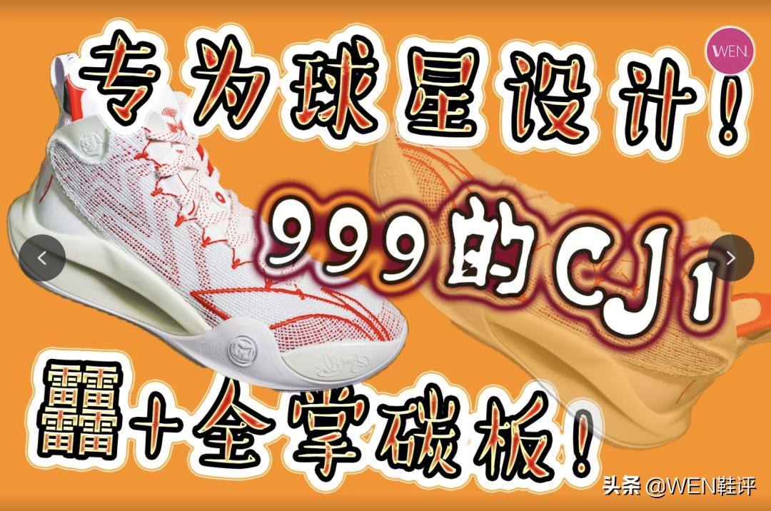 2022年度球鞋榜单,2022年球鞋年度榜单