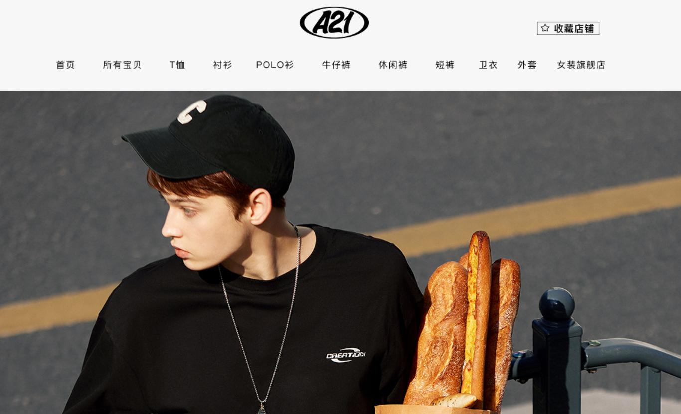 那些曾经很火但消失了的品牌,那些曾经很火现在停产的品牌