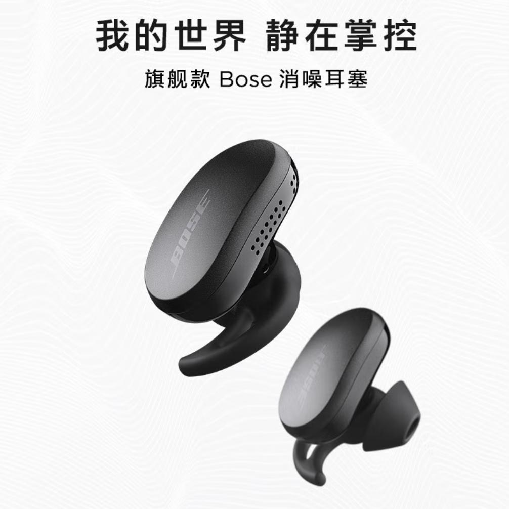 几款性价比高的无线蓝牙耳机品牌,音质最好的几款蓝牙无线耳机品牌