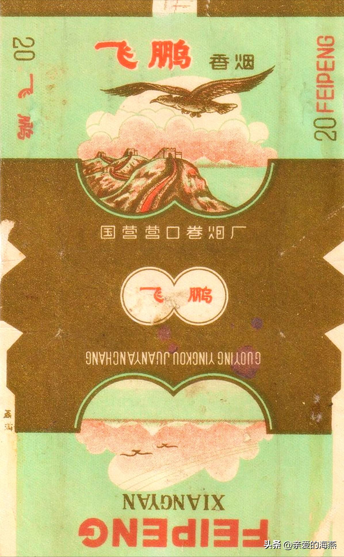 现代已停产的香烟排名,盘点七八十年代的那些老牌香烟