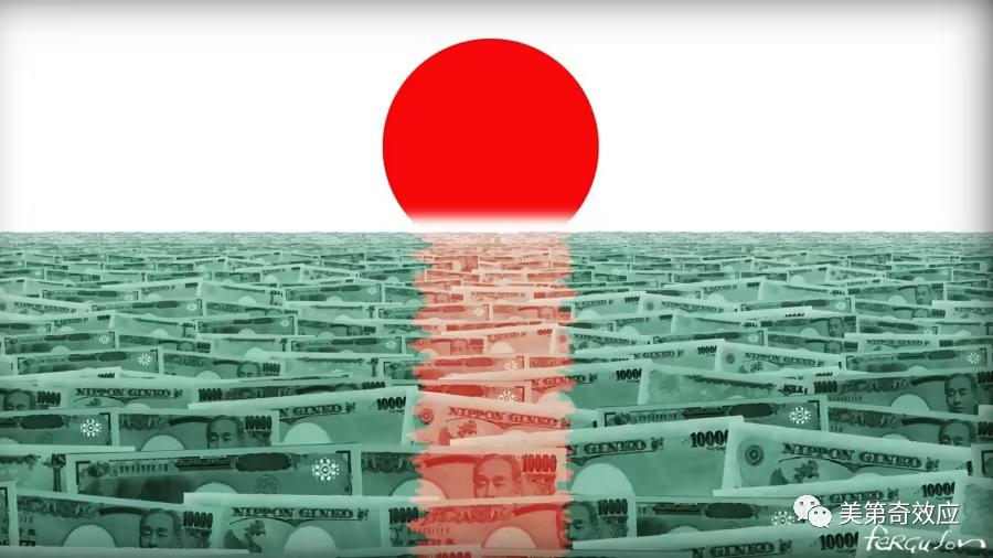 自作孽不可活！日本经济崩塌近在咫尺；造假之王终把印钞机烧坏